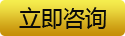 点击这里给我发消息